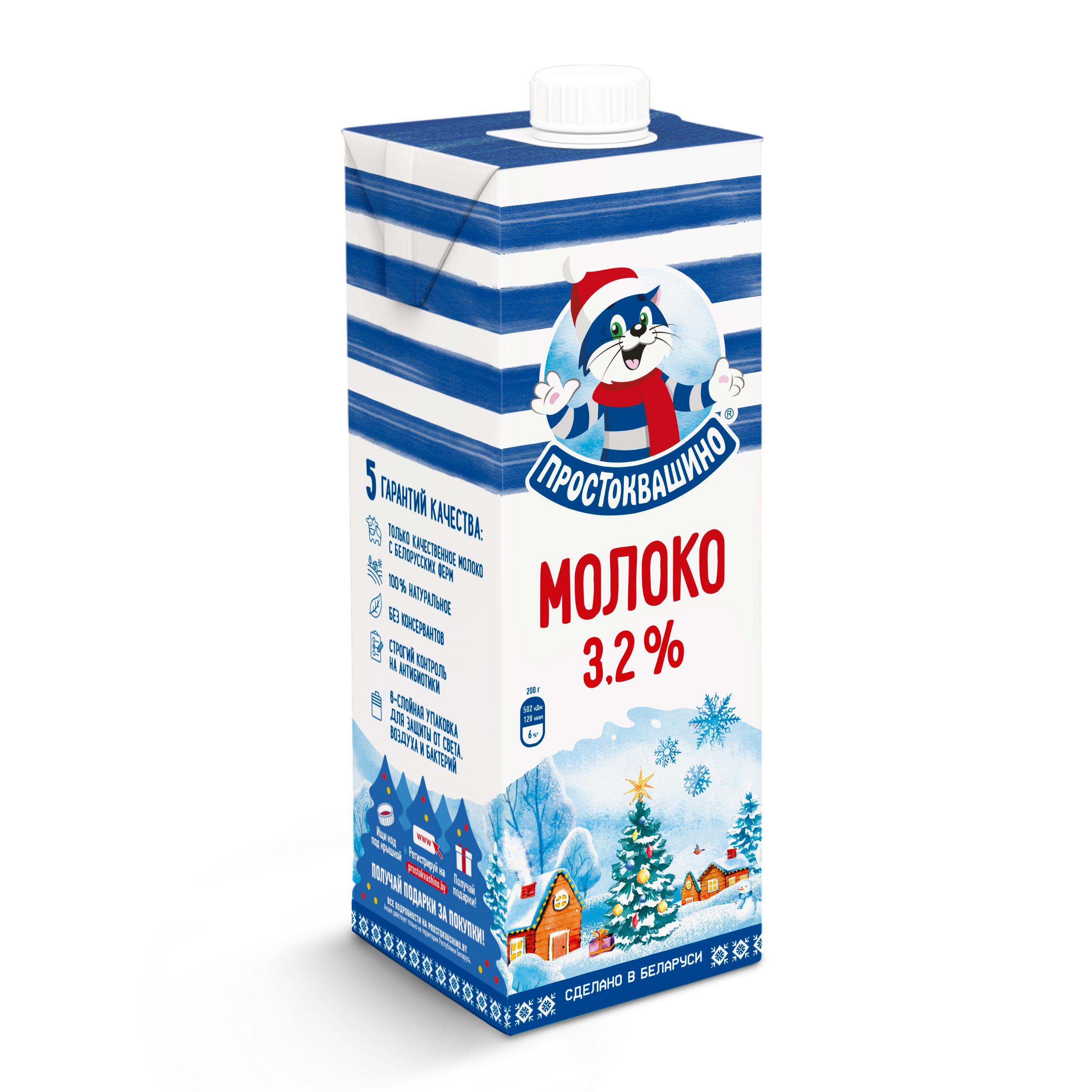 Молоко 3 6. Молоко Простоквашино ультрапастеризованное 2.5 950 мл. Молоко Простоквашино 3,2%, 950мл. Молоко Простоквашино ультрапастеризованное 3.2 950мл. Молоко Простоквашино ультрапастеризованное 1,5% 950мл.